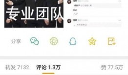 负面爆料杭州新闻最新,最新负面爆料引发社会关注